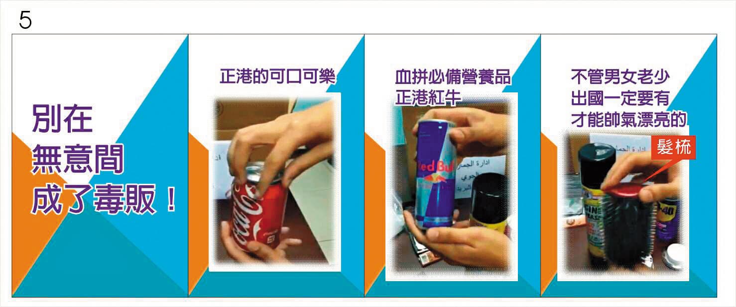 新型態毒品「食品化」,造成青少年吸毒日益嚴重。(雄檢提供)