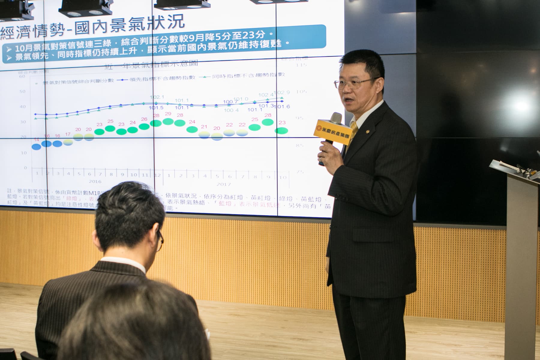 永慶房產集團業務總經理葉凌棋表示,影響2018年房市三大變數為:升息、餘屋去庫存、經濟走向。