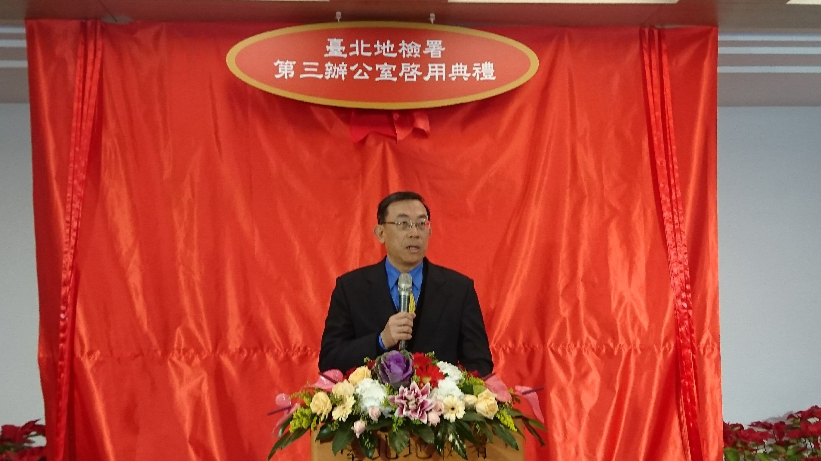 北檢三辦啟用,檢察長邢泰釗以「我心如秤」勉勵檢察官辦案要公正。
