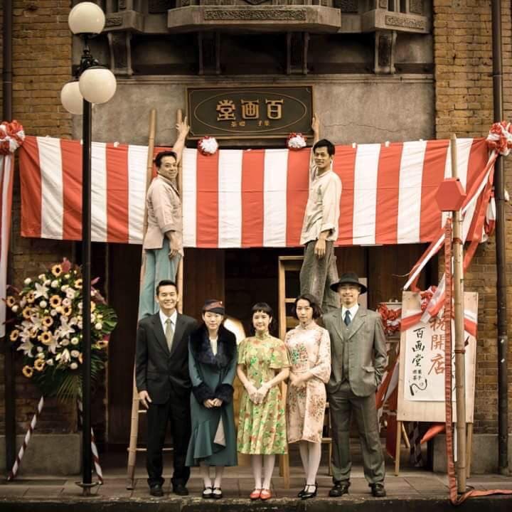 《北城百畫帖》將重現1930年代的台北城,圖為電影劇照。(圖:翻攝自北城百畫帖粉絲專頁)