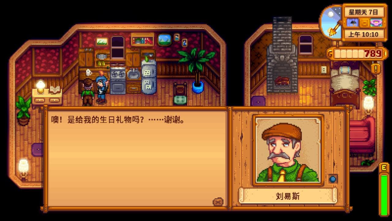 亂送了一個東西當禮物,鎮長難掩失望但還是將禮物給收下了。(圖片來源:實機遊戲截圖)