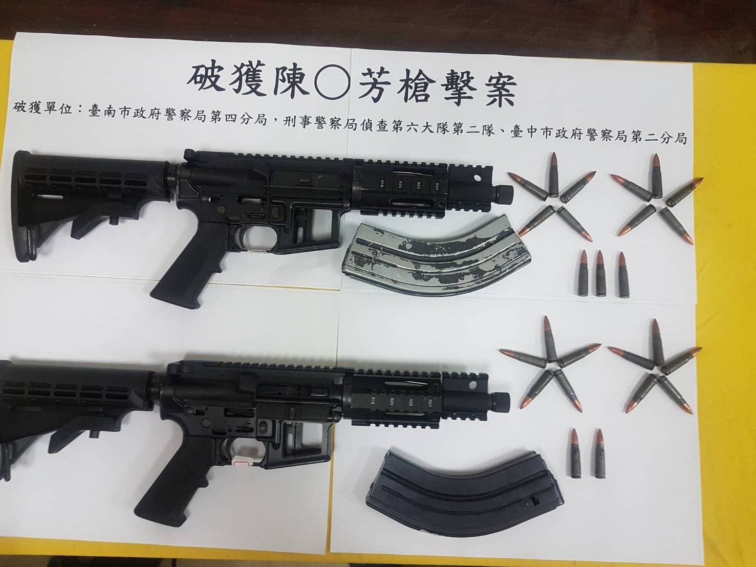 AR47突擊步槍比AR15殺傷力更大,在美國也是禁售。(警方提供)