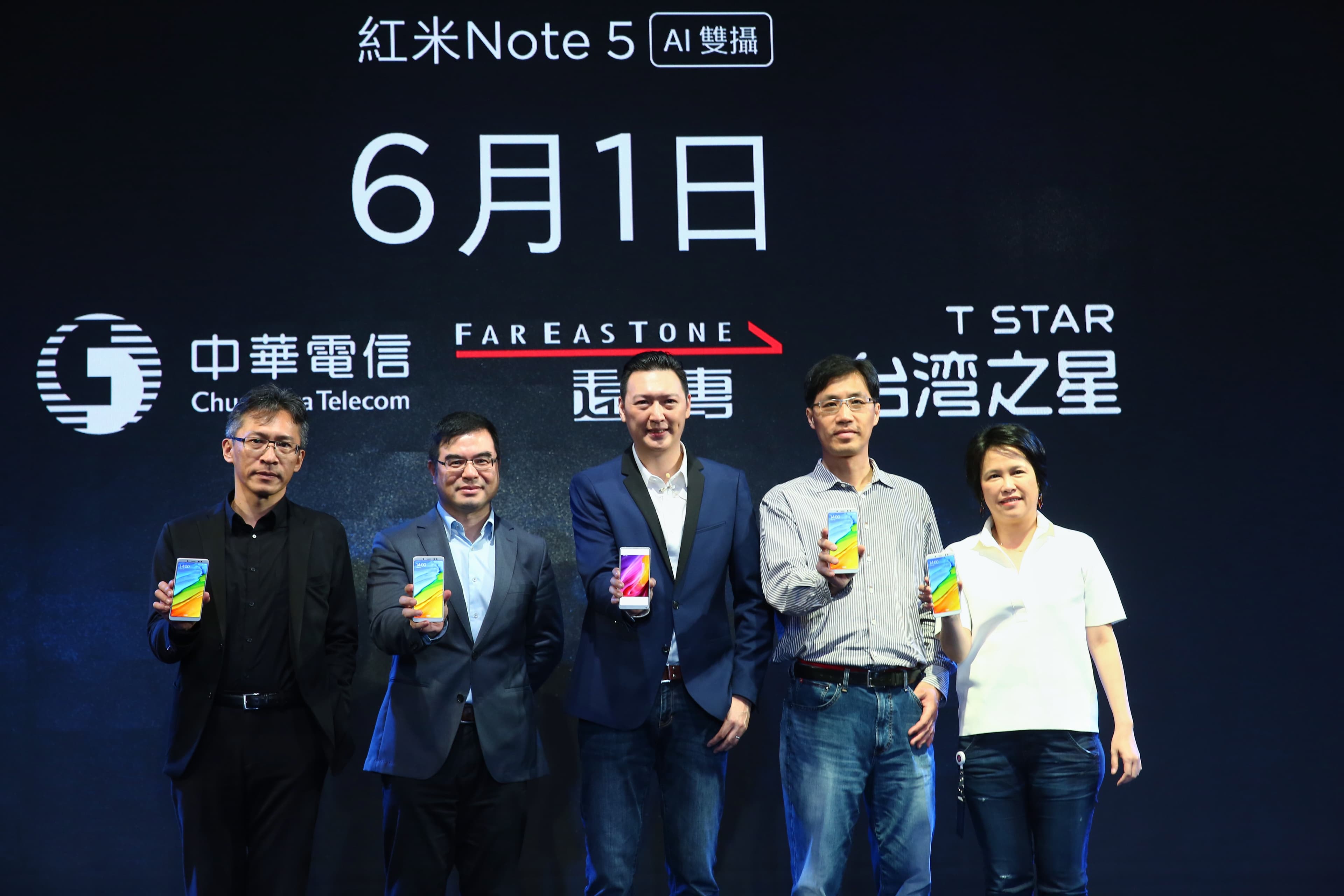 紅米手機Note 5預計6月1日在台上市。