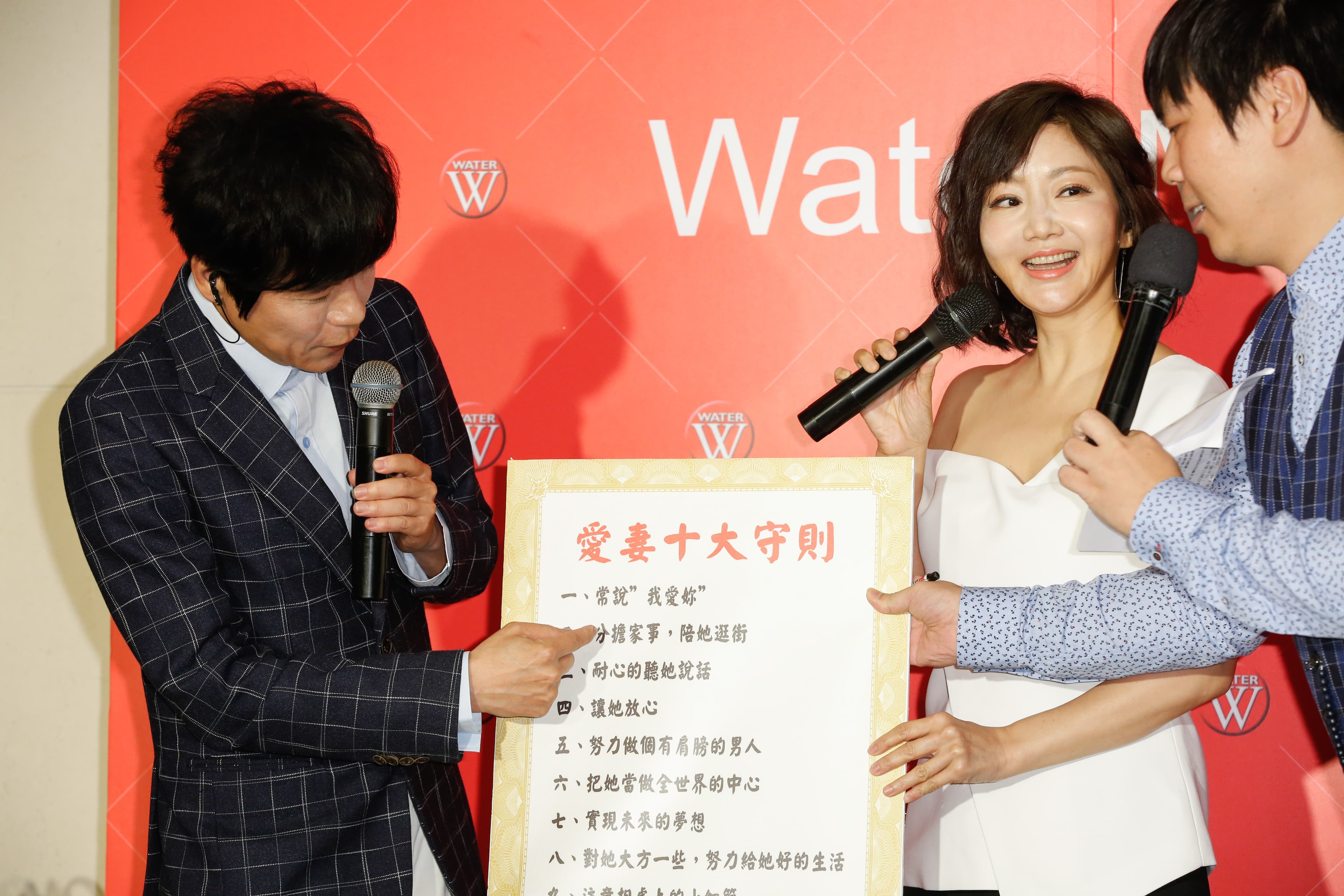 記者會送上「愛妻十大守則」要洪榮宏畫押,他自豪多項守則都有達成。