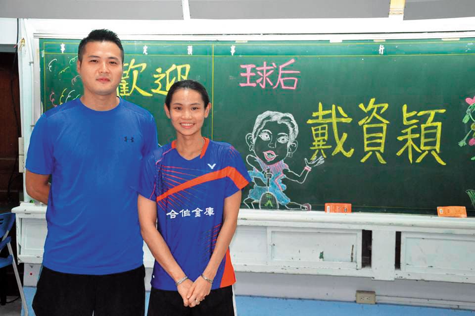 身為專業甲組教練,周義家也曾跟球后戴資穎合影。(翻攝自周義家臉書)