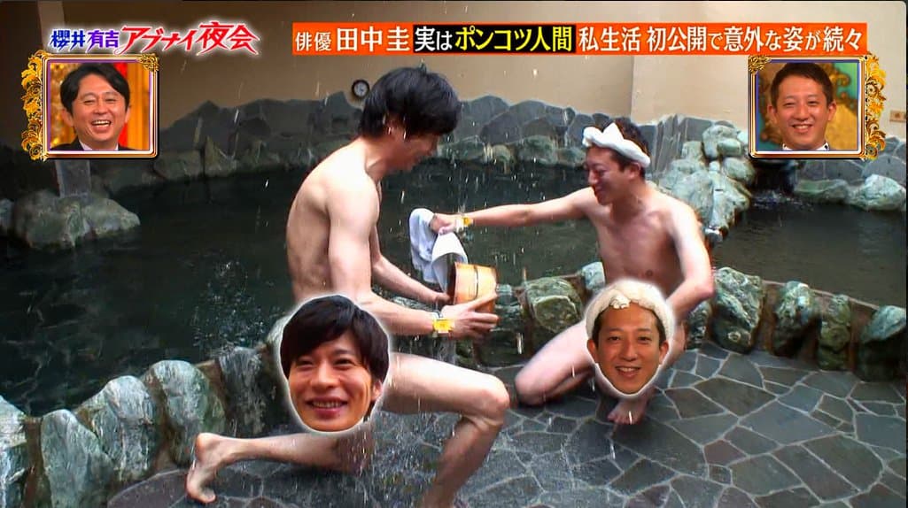 隱肌系男星田中圭因為BL劇爆紅,過往寫真集再熱賣,全裸畫面也遭翻出。(翻攝trendor.info網站)