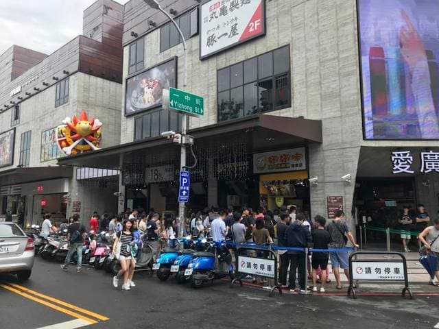 老虎堂推一送一優惠謝罪,台中的支持者們很買單。(翻攝自老虎堂臉書)