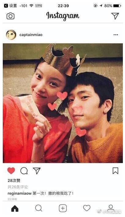 井柏然表示,未來會與倪妮繼續當朋友,也不會再發表任何回應。(翻攝自IG)