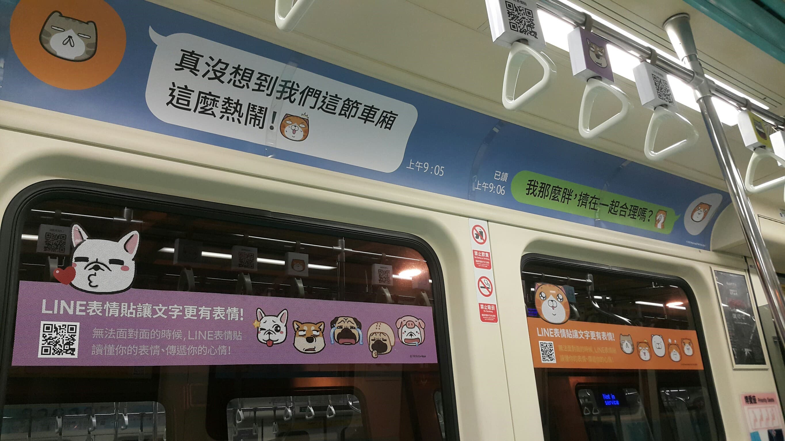 台灣使用者喜歡將表情貼穿插在文字間增加生動感。(圖:LINE提供)