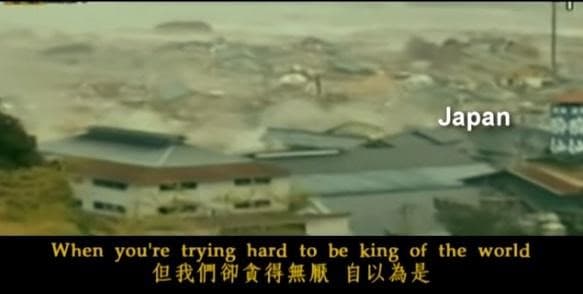 2011年黃明志看新聞播放日本福島海嘯,有感而發創作歌曲〈四大皆空〉。(翻攝自YouTube)
