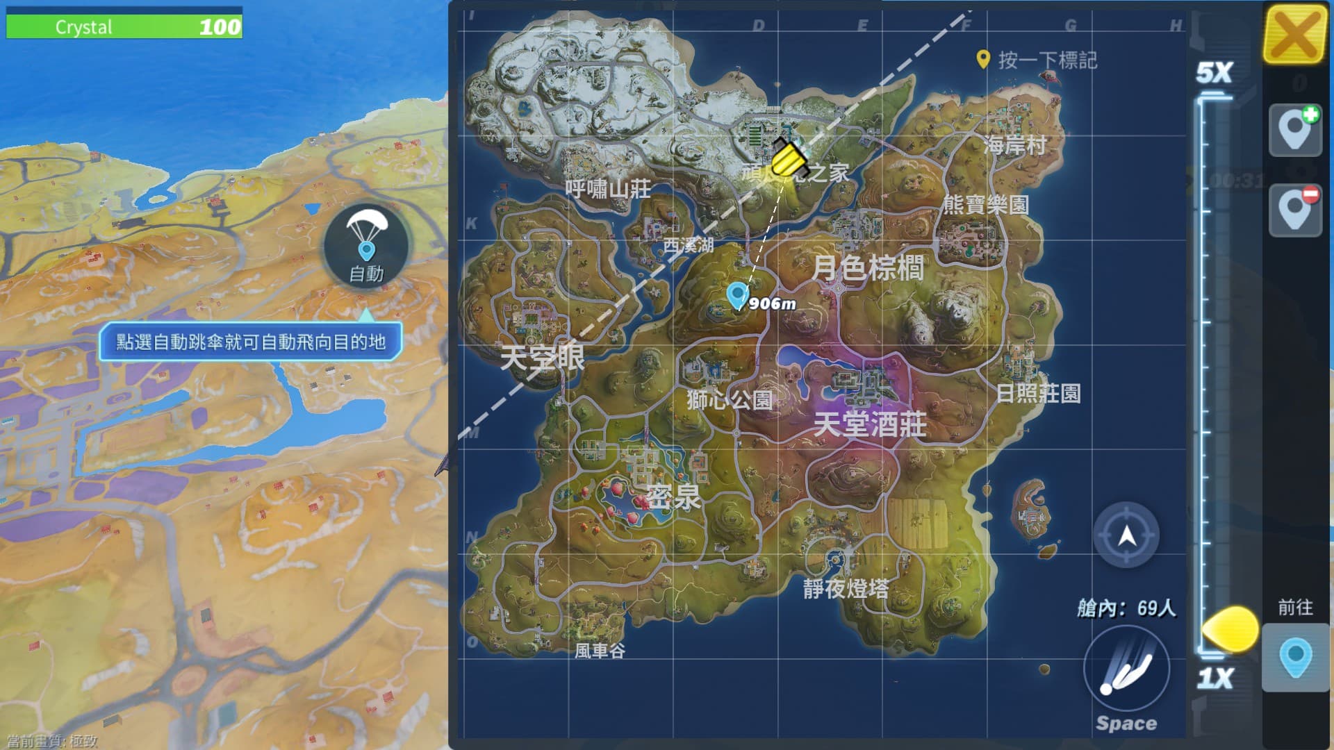 地圖中有 13 個景點可探索(圖片來源:遊戲實機畫面)