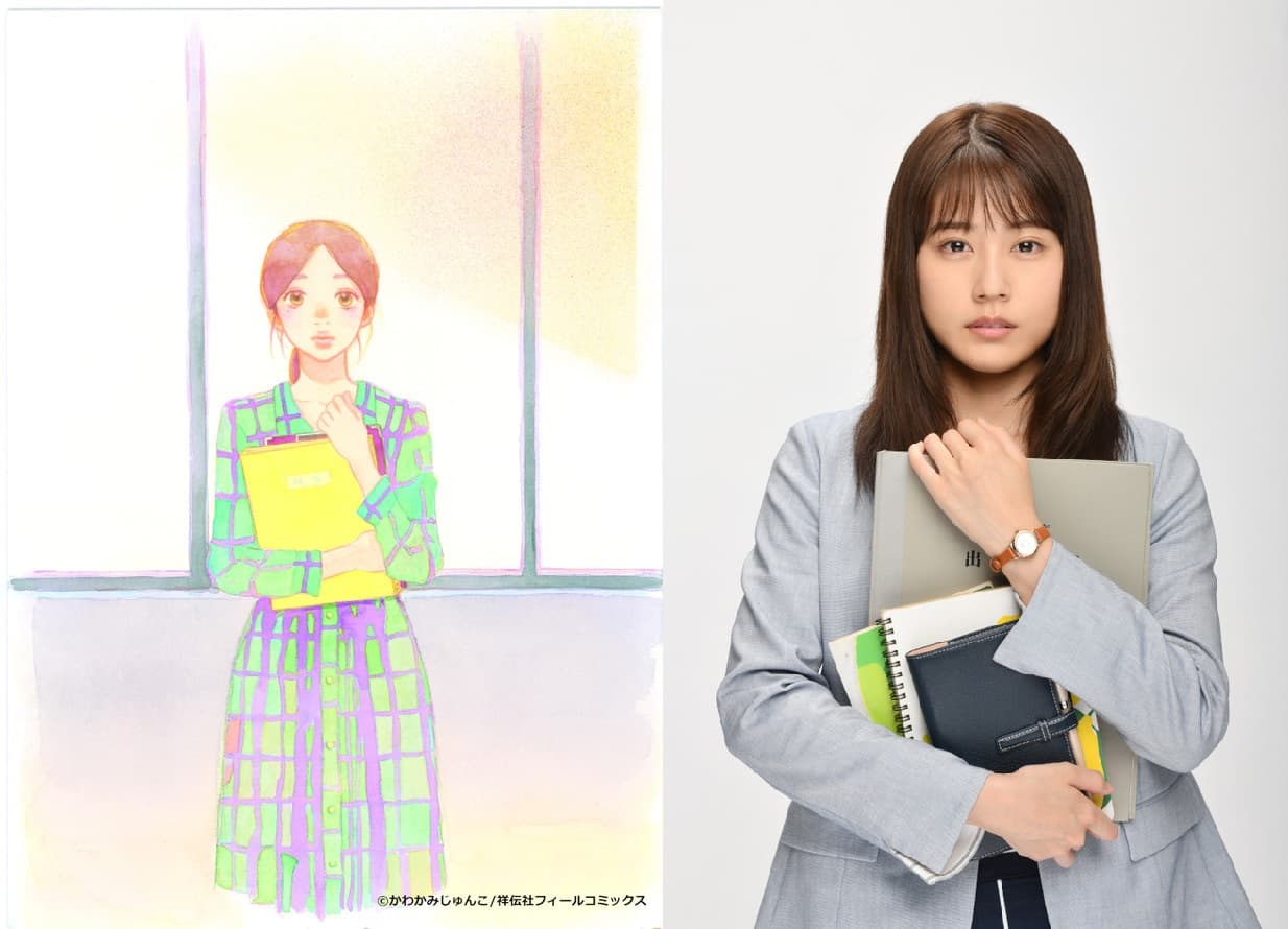 女主角由同樣為 25 歲的有村架純飾演,相當有趣。