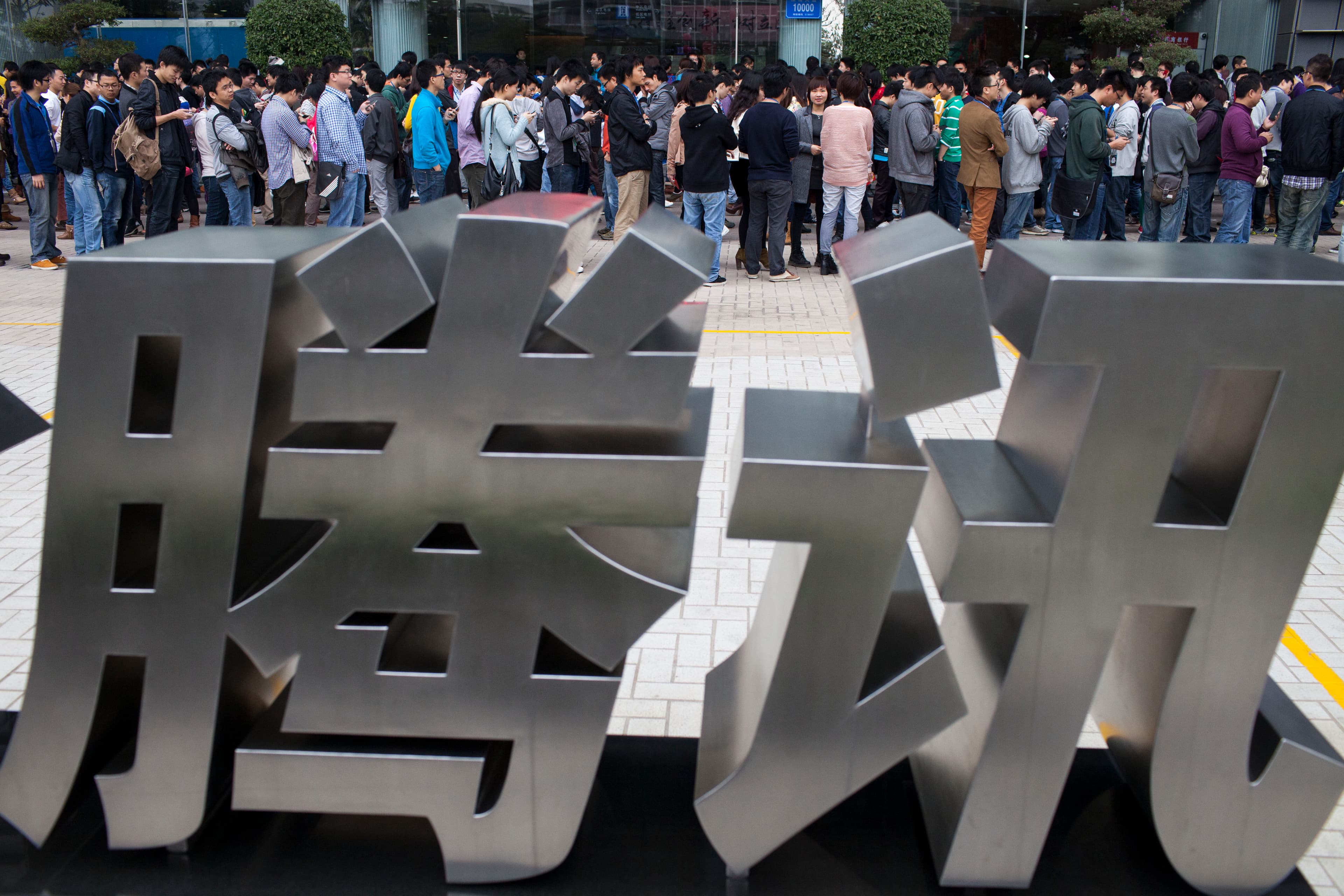 騰訊是全球市值第5大網路公司,符合新世代網路公司形象。(東方IC)