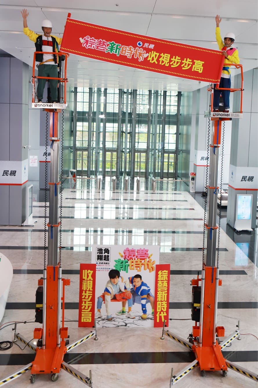 浩翔升到高空,象徴收視也登高峰。(民視提供)
