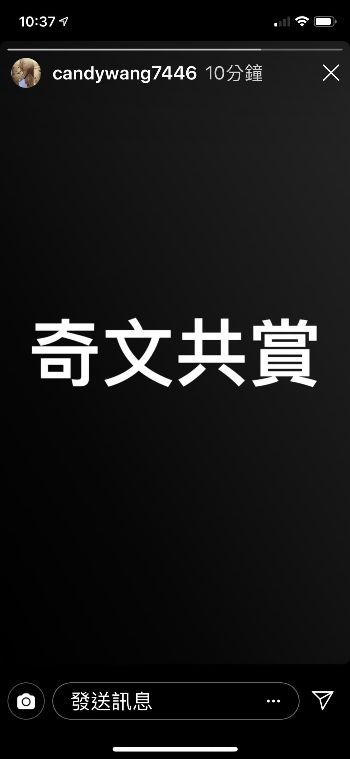 被爆曖昧KID,王心恬在IG回應了。(翻攝王心恬IG)