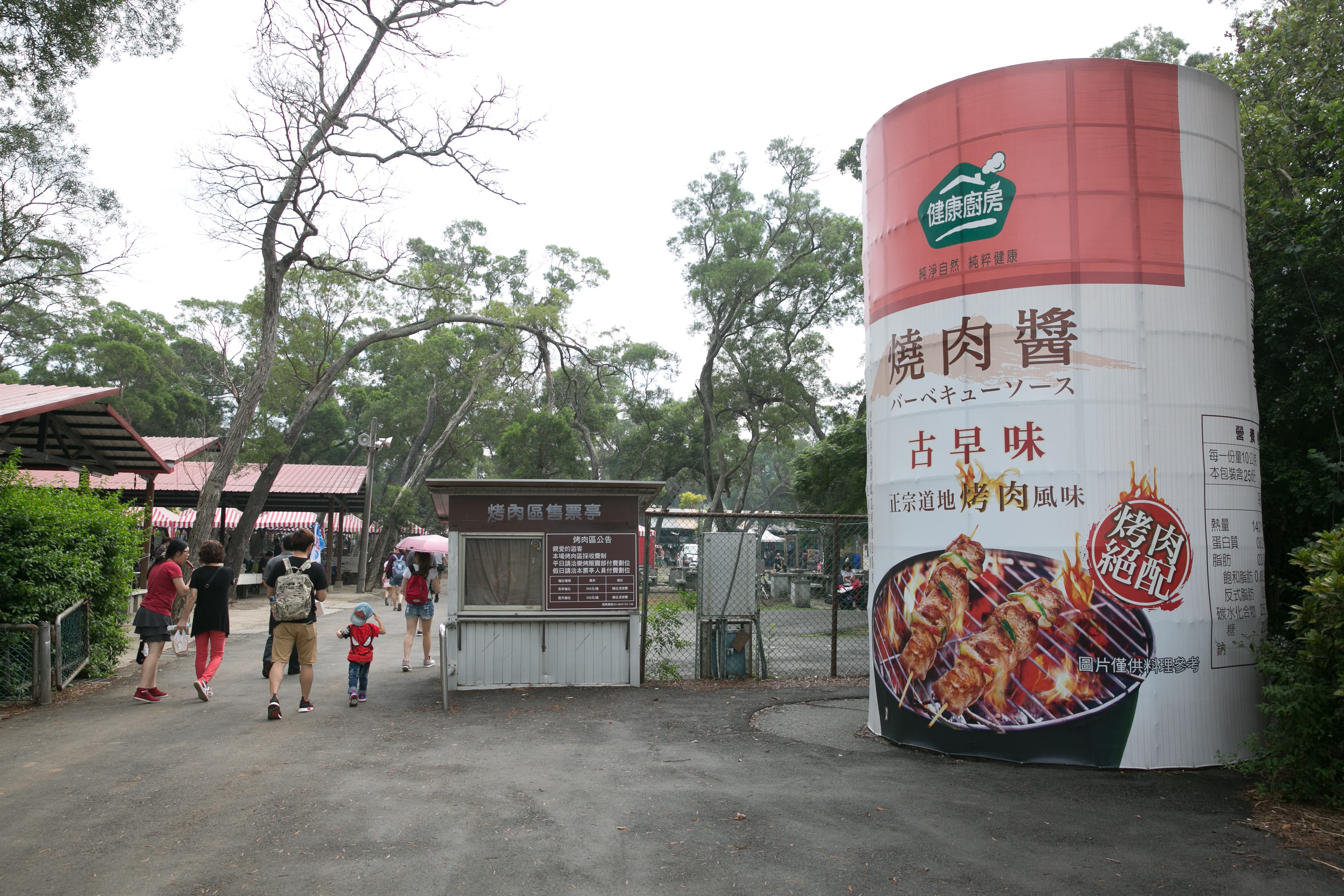 三立買下埔心農場,外傳將打造成影視基地,就像中國的橫店影視城。
