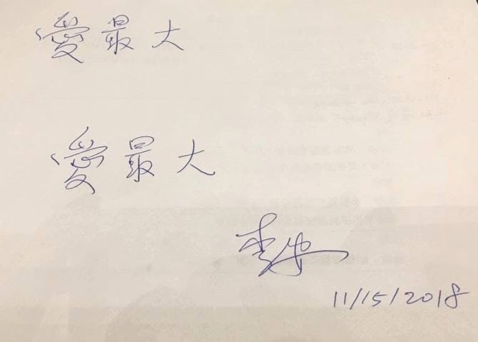 (翻攝自易智言臉書)