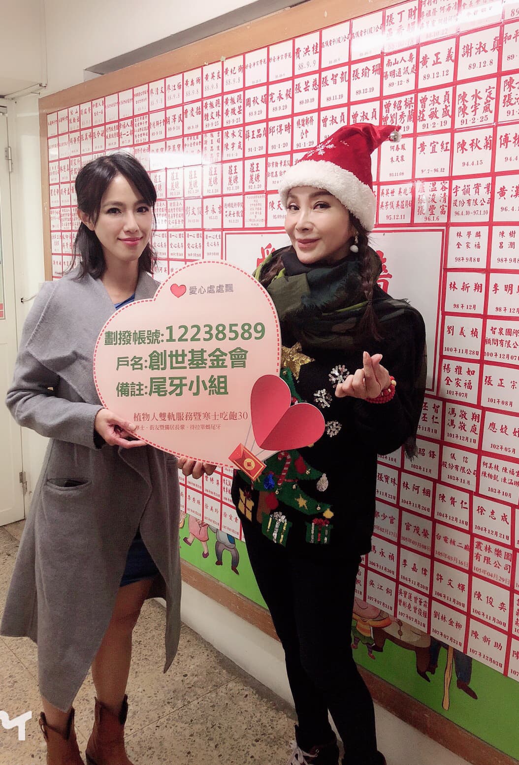 陳美鳳與黃瑄呼籲大家寒冬送愛心。(民視提供)