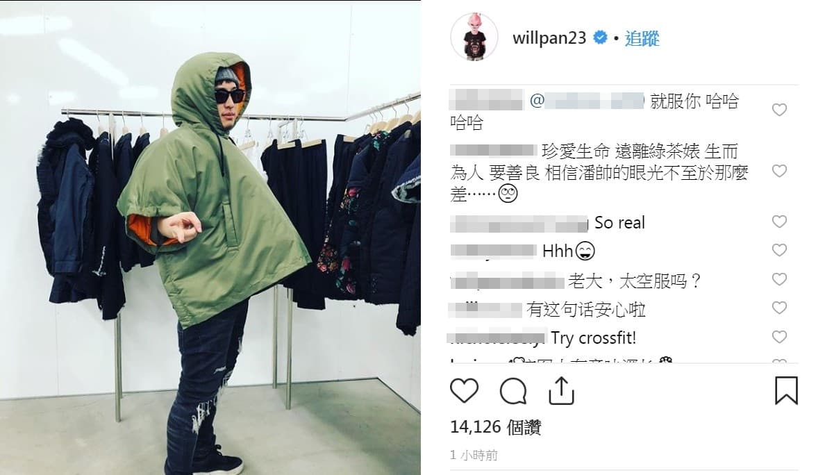 潘瑋柏發IG澄清,網友紛紛留言。(翻攝自潘瑋柏IG)