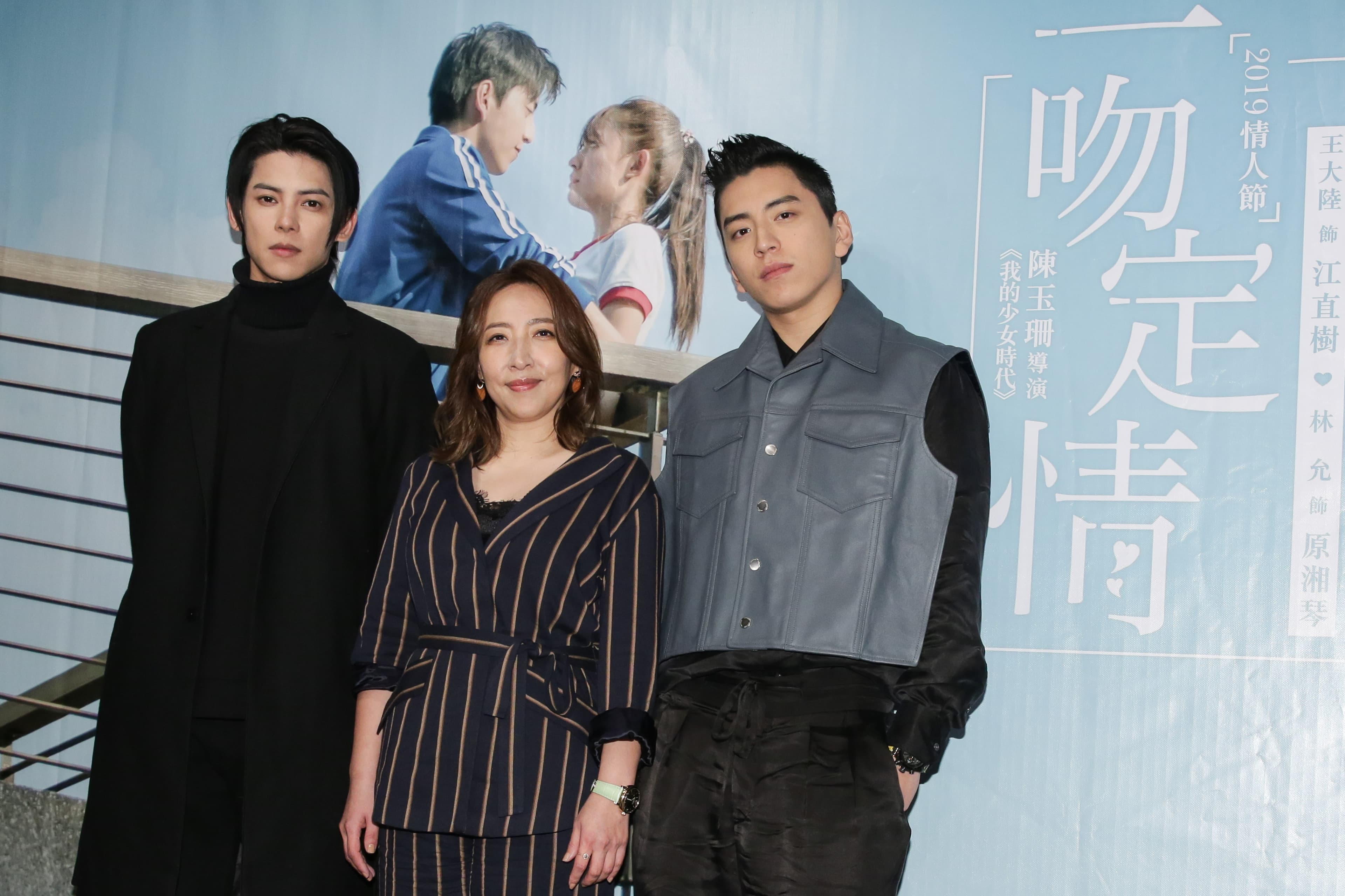 《一吻定情》是王大陸與陳玉珊繼《我的少女時代》後的再次合作,左為陳柏融。