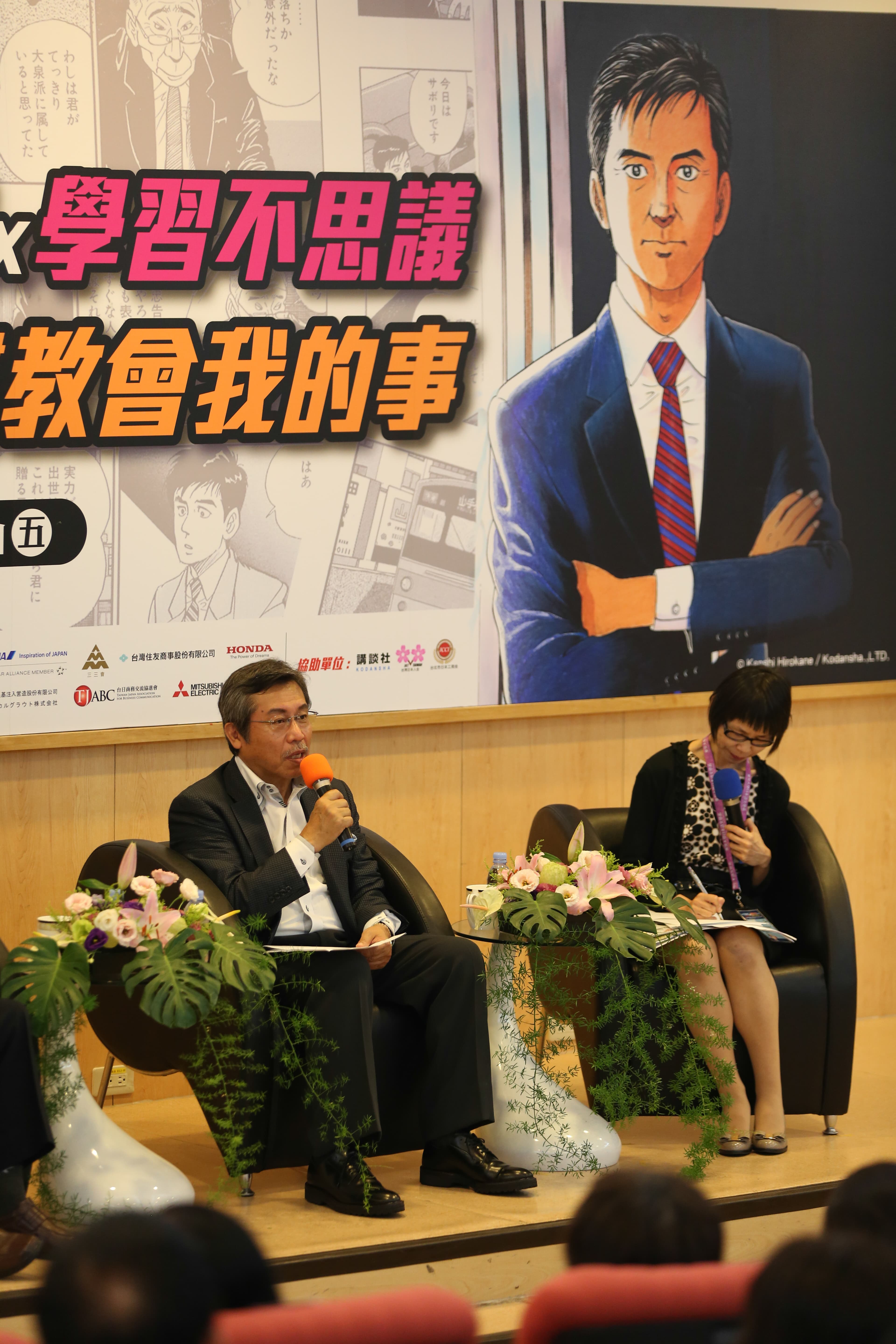 弘兼憲史去年在東吳大學演講,與學子分享創作心得。