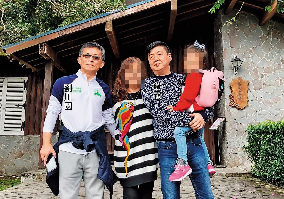 鐵霸與前太陽會軍師劉川園關係密切,2人曾是戰友,現在則是姻親。(讀者提供)