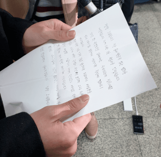 鄭俊英的手寫道歉聲明。(翻攝網路)