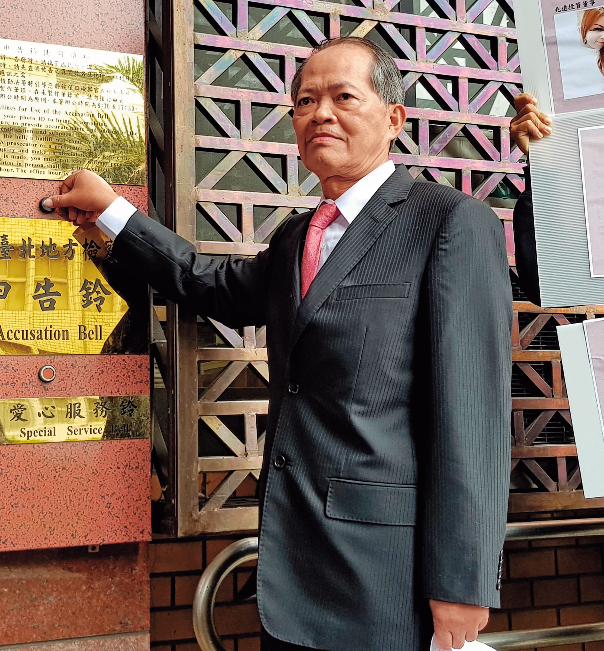 大慶證券前董座莊隆慶爆發擦擦筆塗改支票事件,其中多張支票有蘇震清背書,金額達5,000萬元。