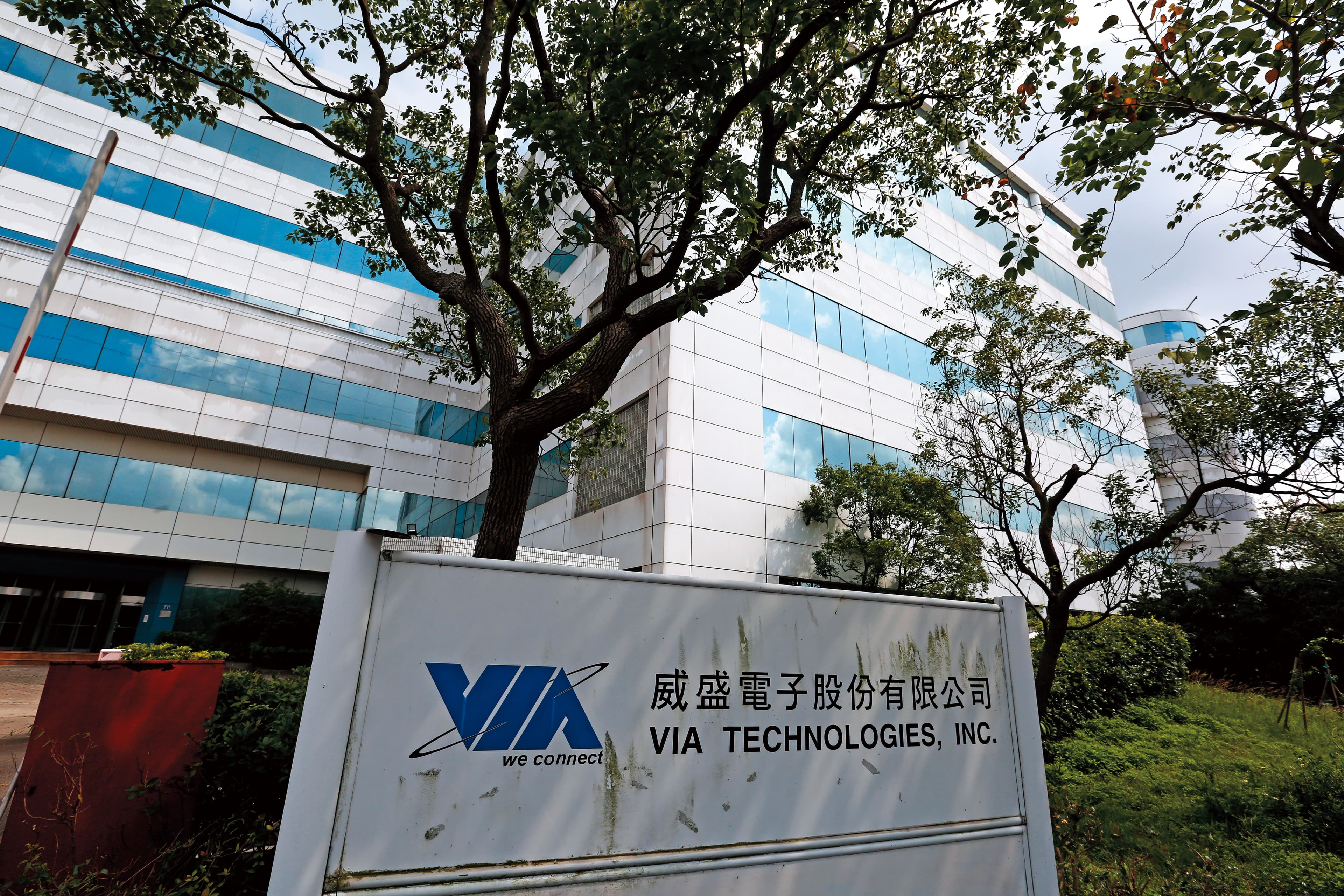 威盛電子主要業務是IC設計及晶片生產,基地位於新竹科學園區。