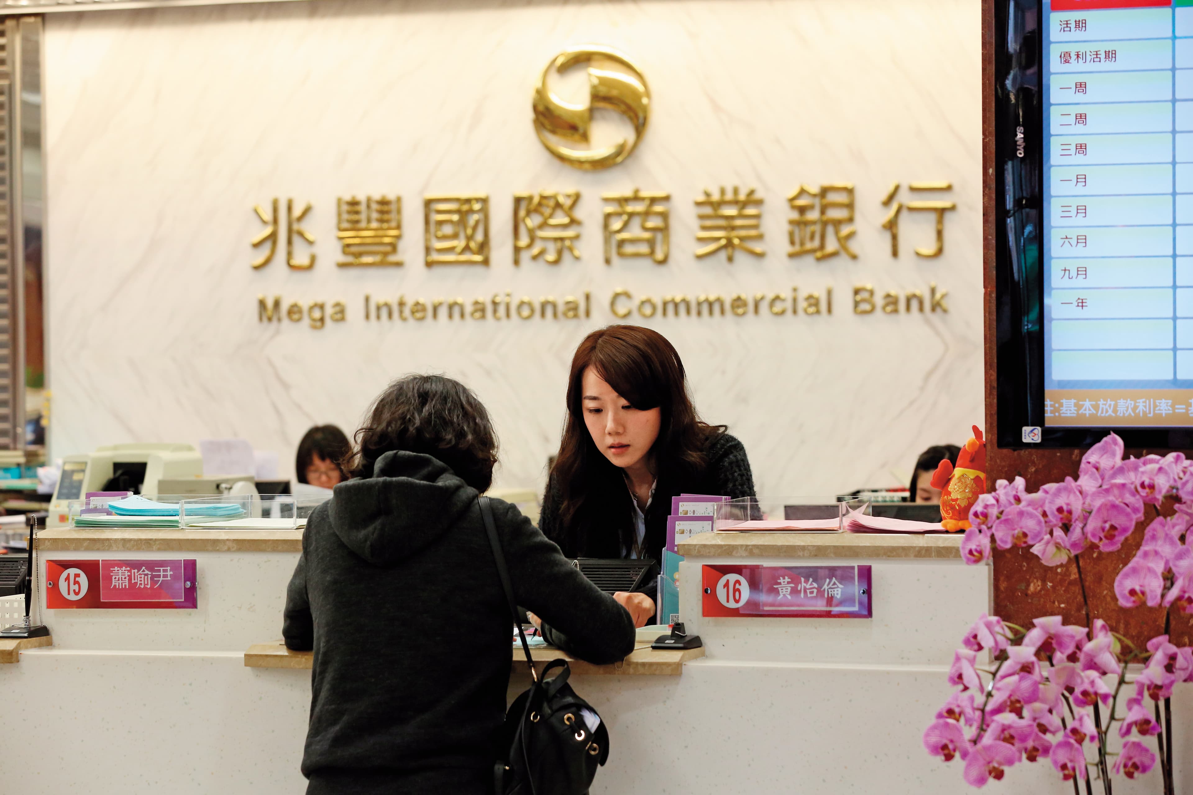 兆豐金公布配發1.7元現金股利後,股價強勢站上18年來新高。