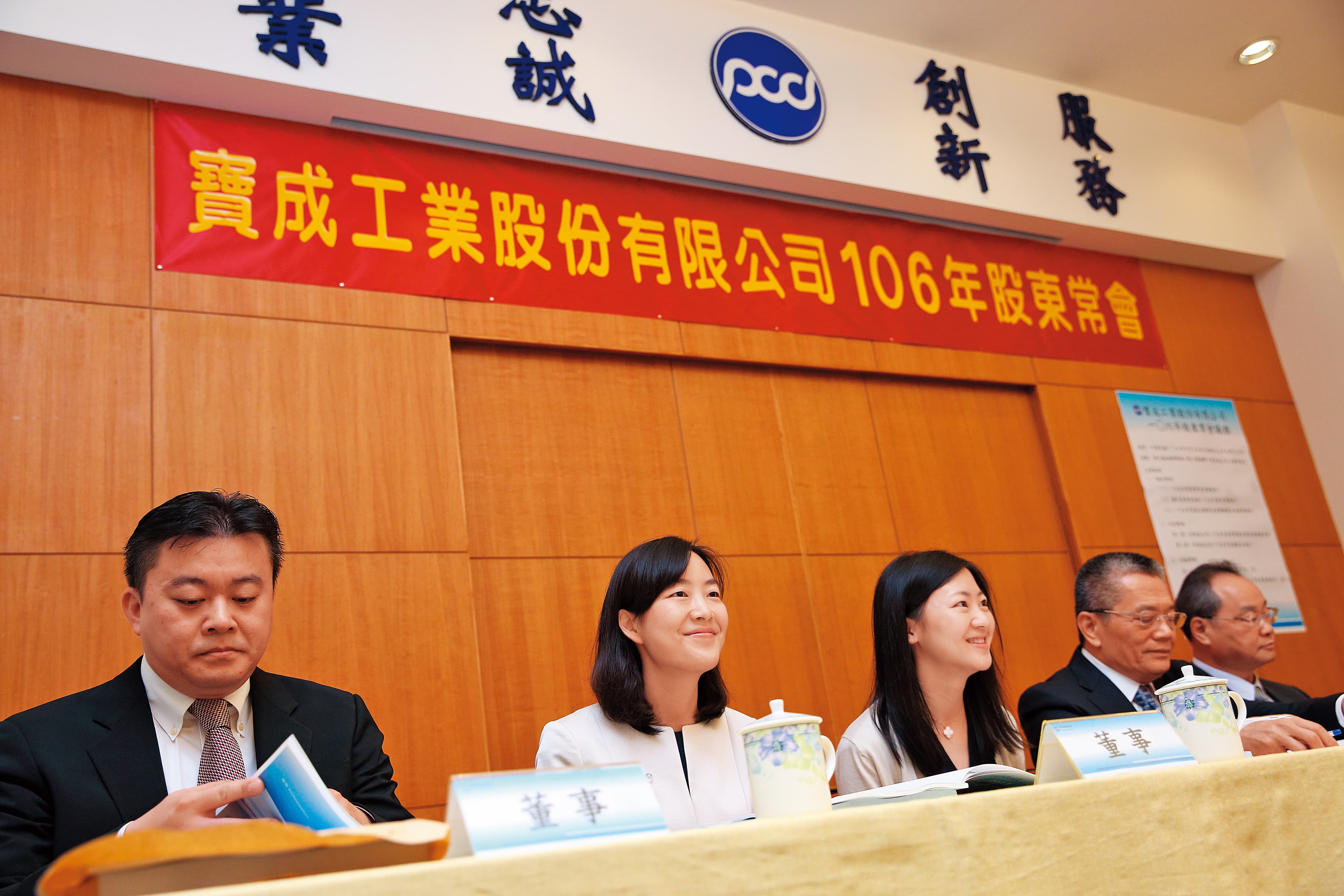 寶成董事會3年前換新血,蔡家已全面改由二代接班。左起為:蔡明倫、蔡佩君、蔡明潔