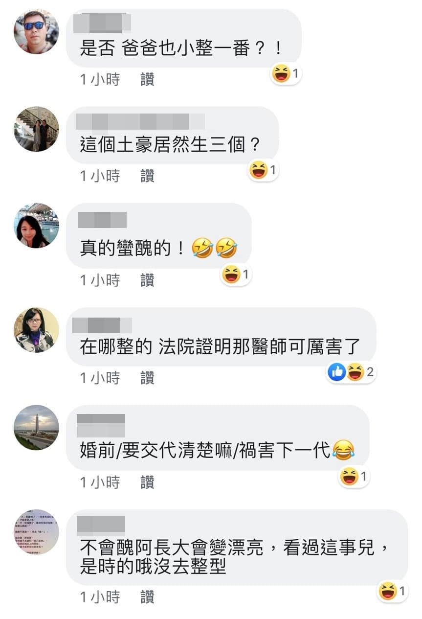 許多不知情的網友胡亂評論,氣的她打算蒐證提告以正視聽。