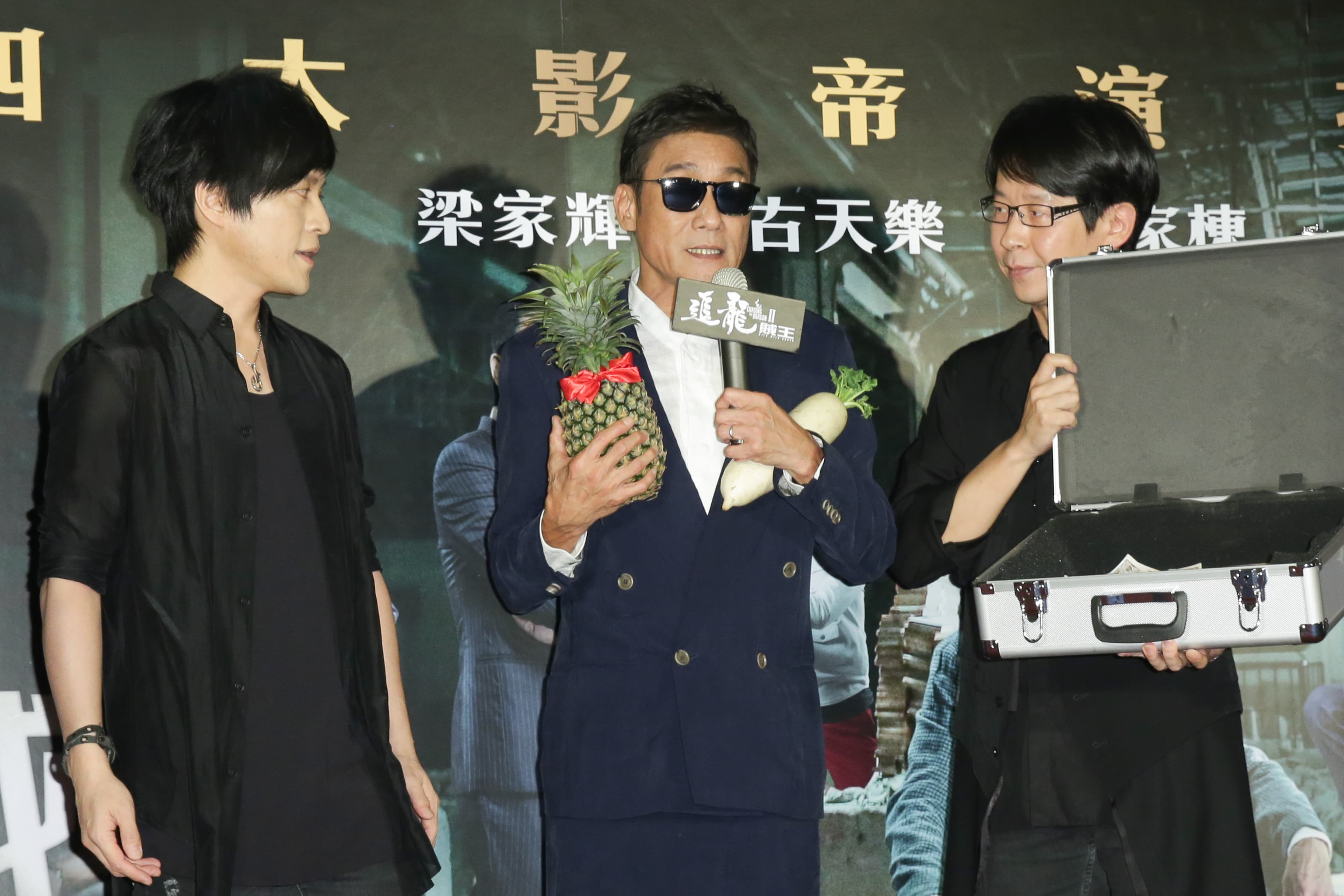 五月天的怪獸與冠佑帶來白蘿蔔與鳳梨,代表「好彩頭」與「旺來」,預祝票房大賣。