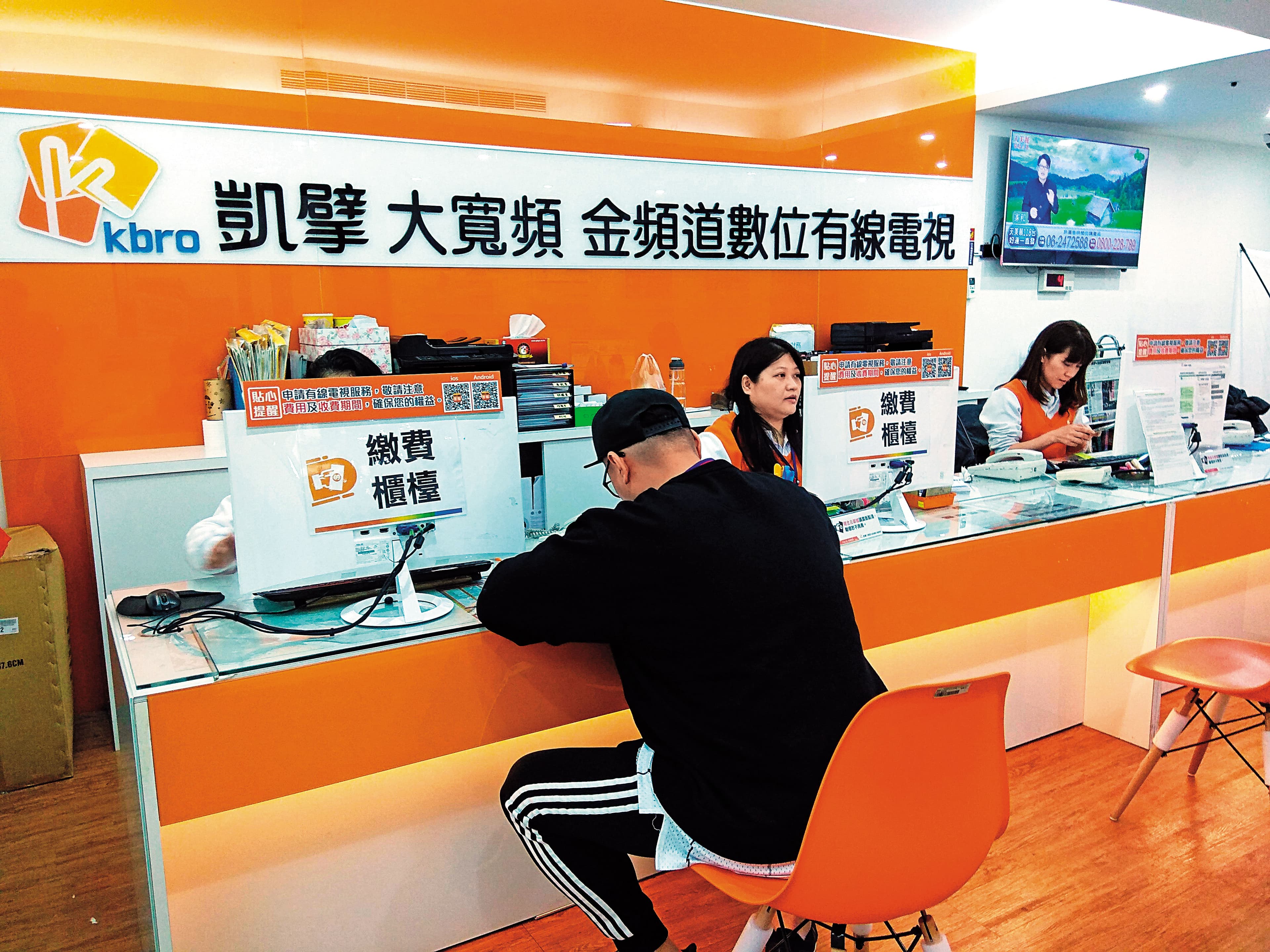 蔡明忠擁有的凱擘受到北都、全國等新系統業者低價搶客的影響,去年流失至少6萬用戶。