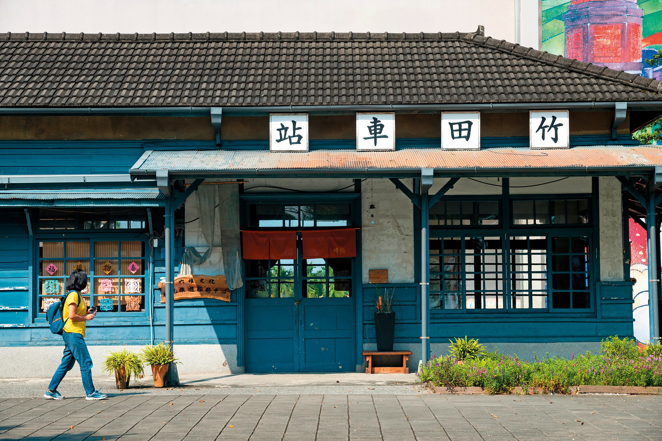 保留日治時代木造建築的「竹田車站」,是最美麗的景點。