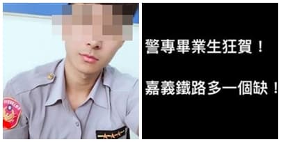 保大男警偏激的言論引發網友不滿,在解釋過後關掉個人IG。(翻攝網路)