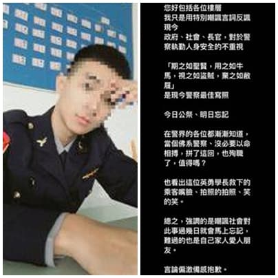男警發長文解釋,仍不被網友領情。(翻攝網路)