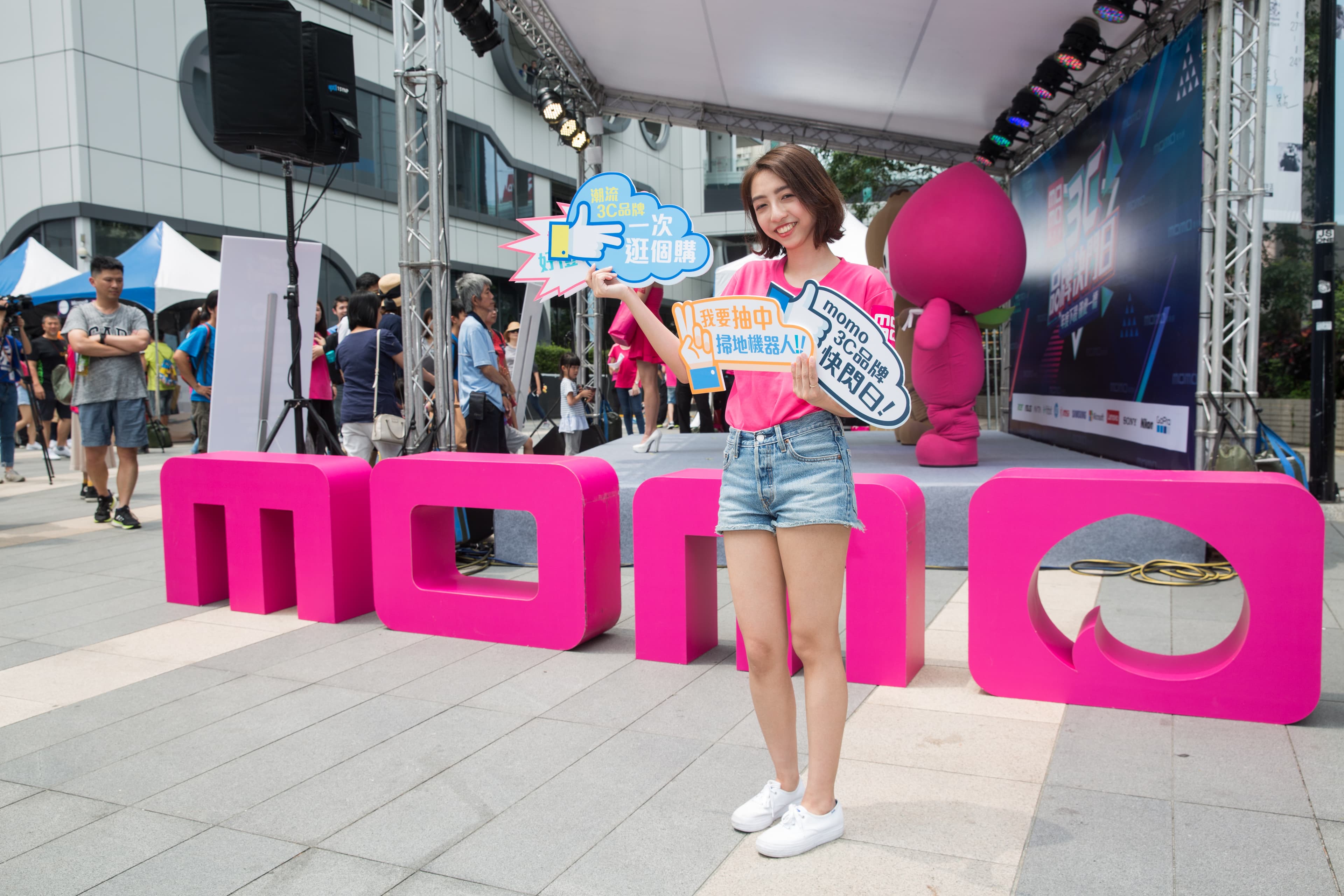 momo富邦媒體12日將和台灣大哥大聯手合作,打造4K電視MOMO TV。