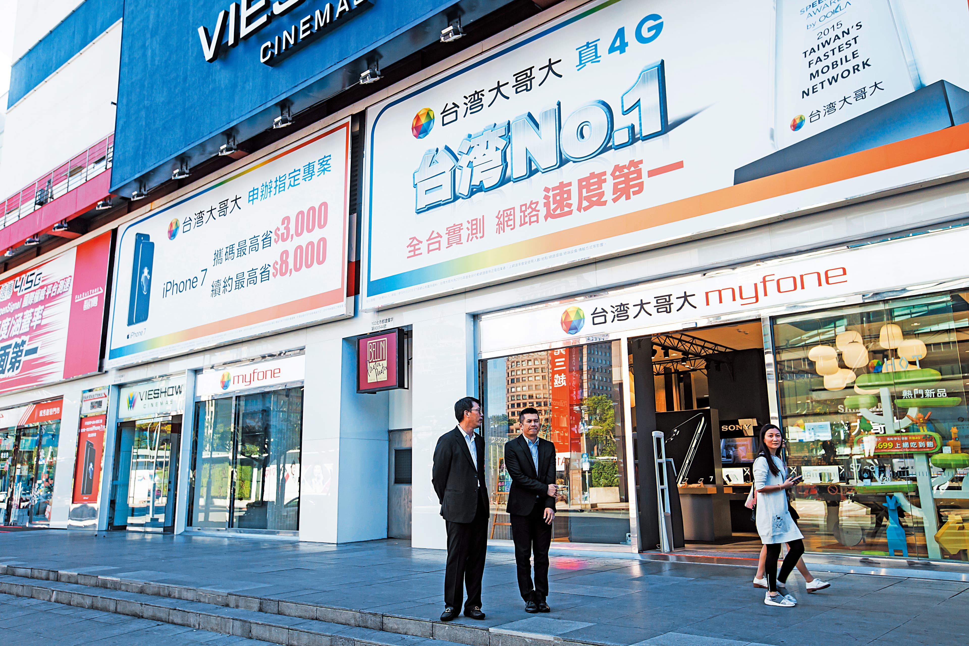蔡承儒今年4月底接任台灣大的董事,台灣大是國內電信業的獲利王。