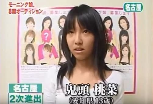 三上悠亞13歲的模樣,與現今判若兩人。(翻攝自youtube)