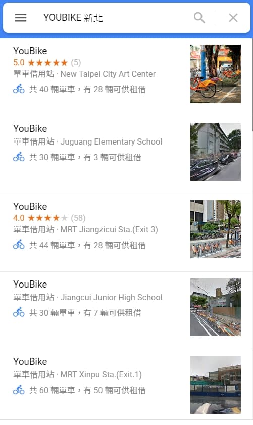 民眾在新北市想騎YouBike,只要透過Google地圖,便可查詢站點及租借資訊。(翻攝自Google地圖)