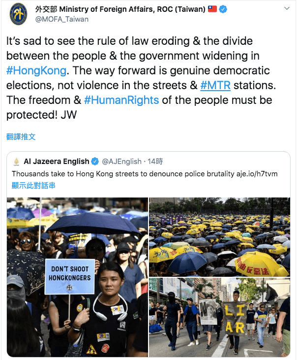 外交部長吳釗燮今天透過外交部的推特發文表示遺憾,並說,「自由及人權必須受到保護」。(翻攝自外交部推特)
