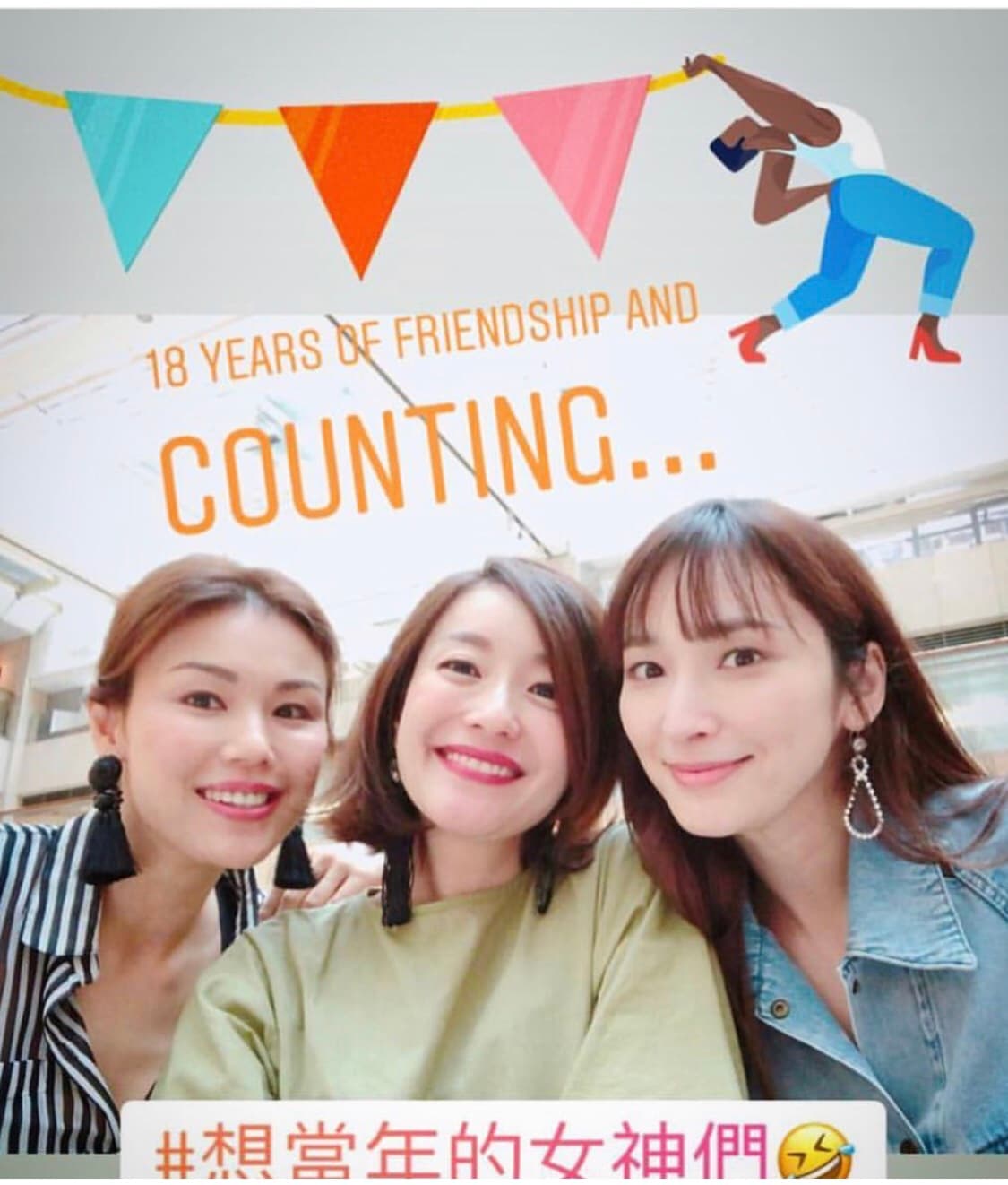 吳佩慈跟港星何嘉莉、張新悅一起出道,相識超過20年,如今大家已為人妻人母。(翻攝吳佩慈IG)