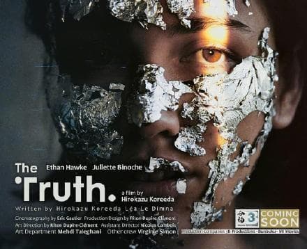 是枝裕和的法語新片《The Truth》是今年威尼斯影展開幕片。(翻攝自映畫森林微博)
