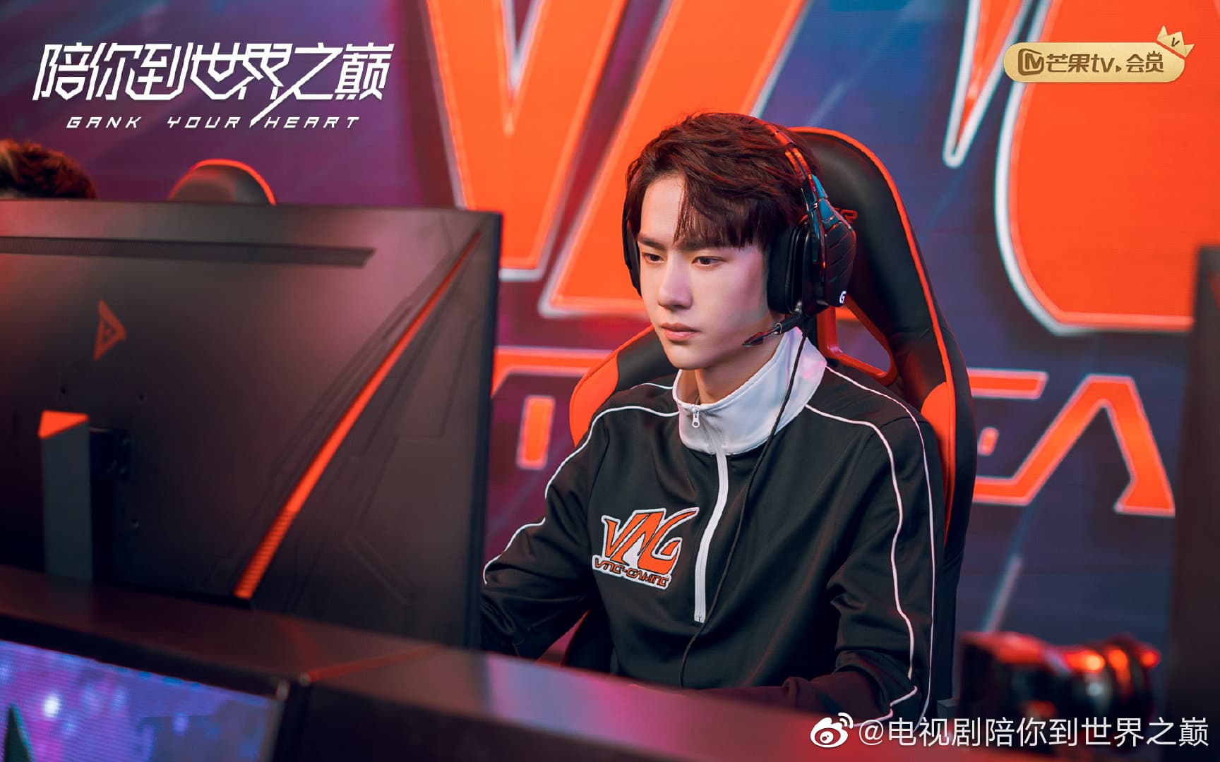 王一博本身是英雄聯盟的玩家,《陪你到世界之巔》打電競的演技難不倒他。(翻攝自陪你到世界之巔微博)
