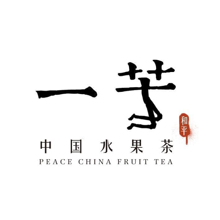 台灣網友也惡搞一芳LOGO,將「芳」修改成兩條腿下跪的姿勢。(翻攝自無限期支持白色正義對閃靈灑冥紙粉專)