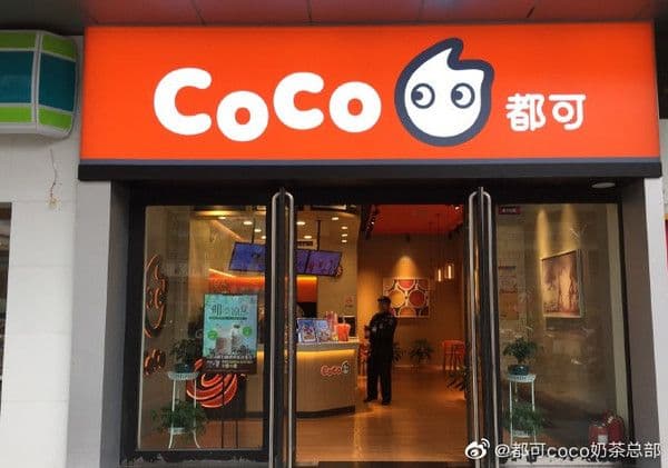 CoCo都可雖第一時間立馬關閉官網及臉書,還發出聲明澄清,但仍不被網友們所接受。(翻攝微博)