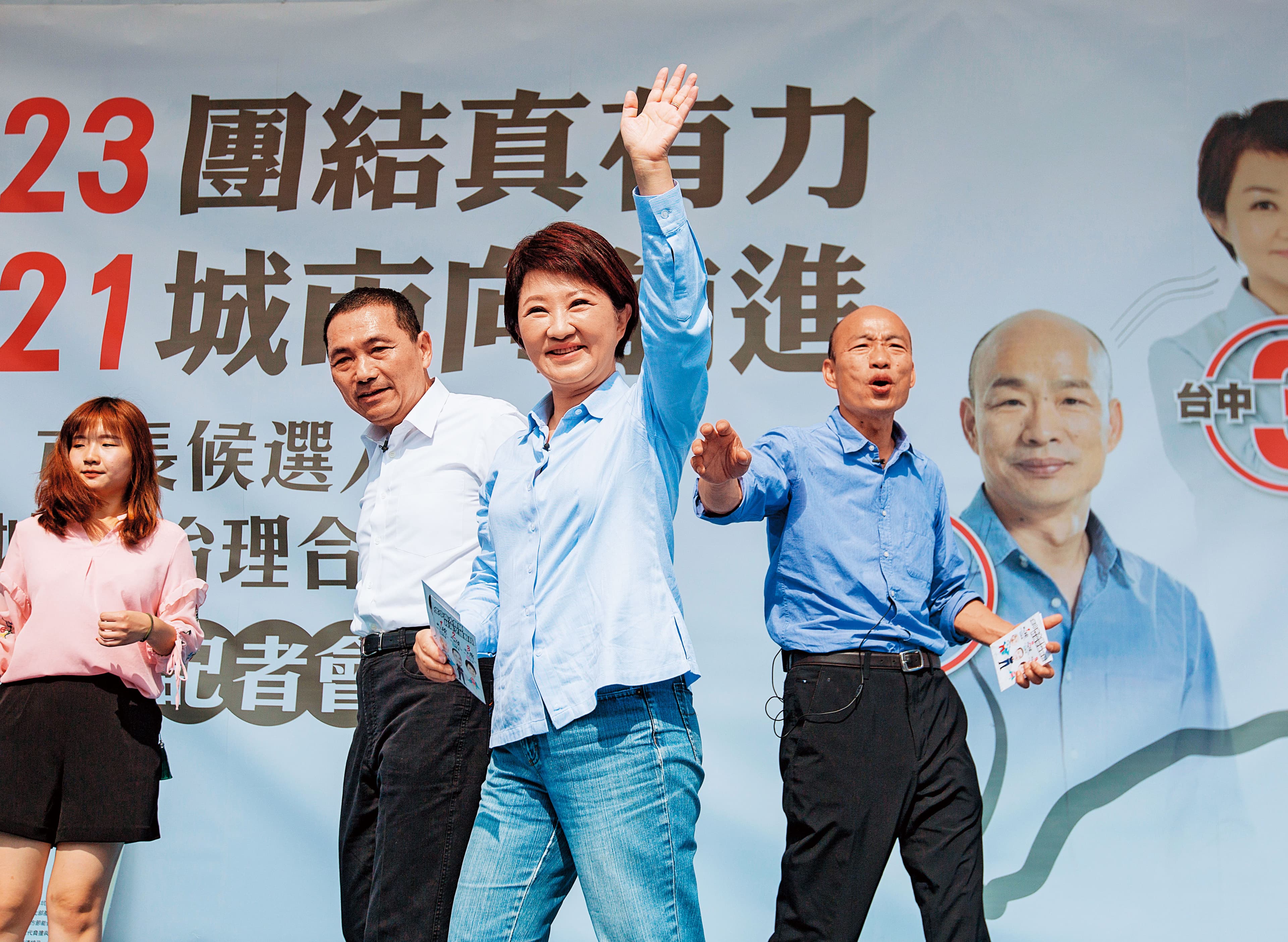 去年侯友宜、盧秀燕、韓國瑜3人一同合體造勢,如今韓國瑜通過初選,侯友宜與盧秀燕都暫時婉拒接韓的地方競選主委位置。