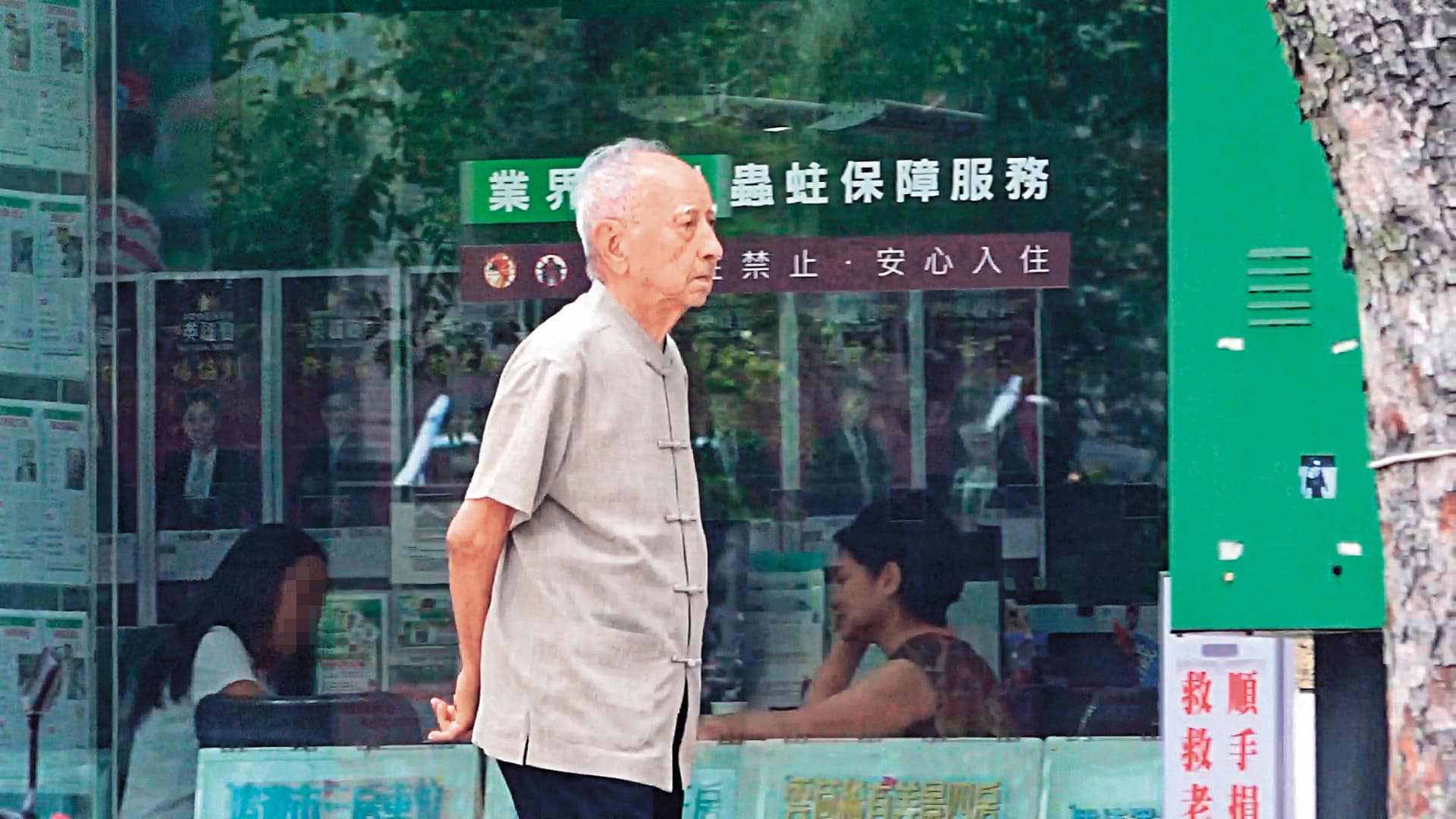 8/17 12:42,司馬中原與陳姓熟女找房仲時,大都由陳女洽談,他一度到店外透氣散步。