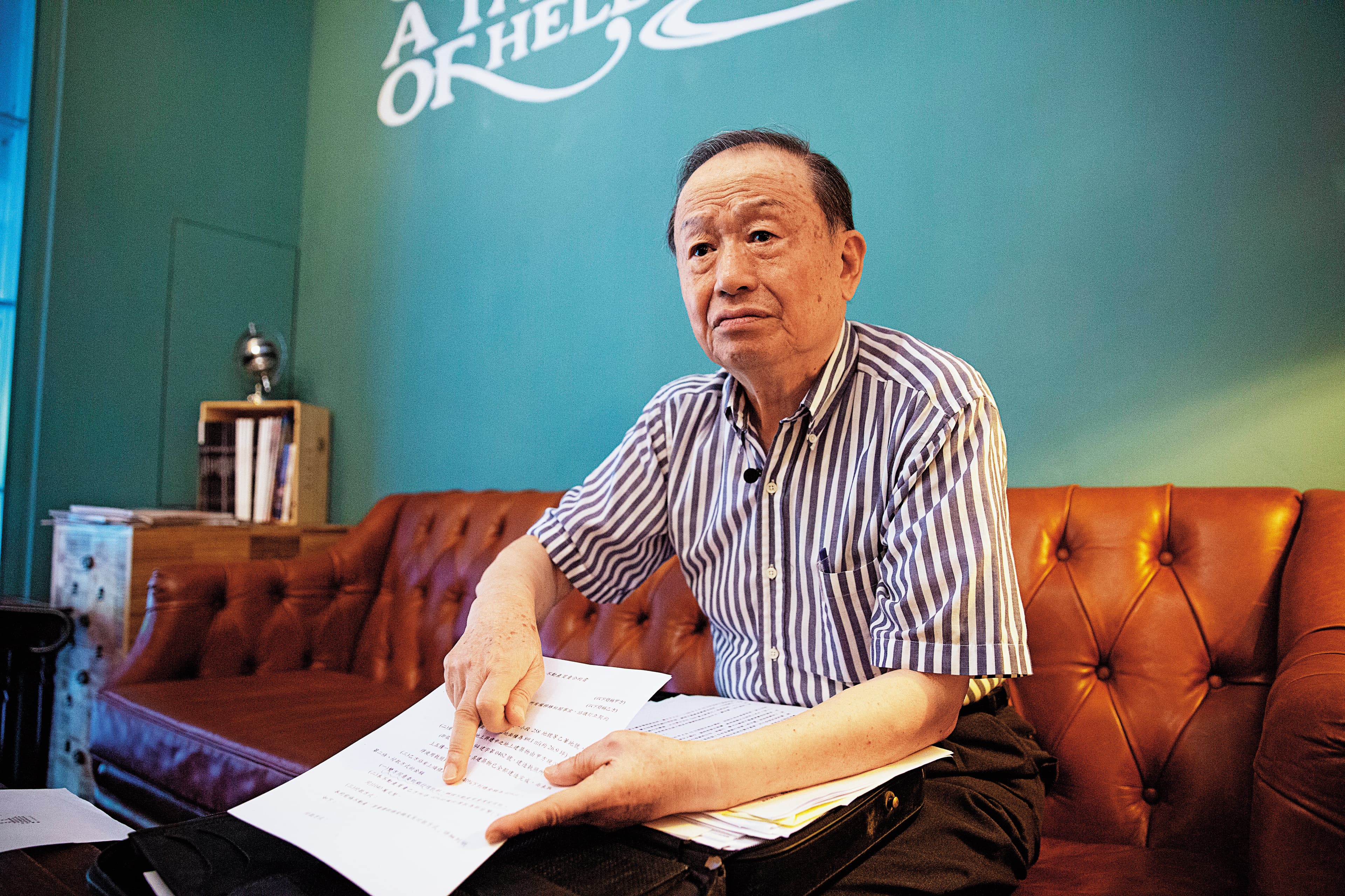 高為邦說,賣房子竟莫名其妙幫買家作保,房子被搶走,還負債2億元,根本是遇到詐騙集團。